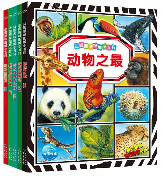 如何利用心理学技巧提高篮球比赛中的专注度_1